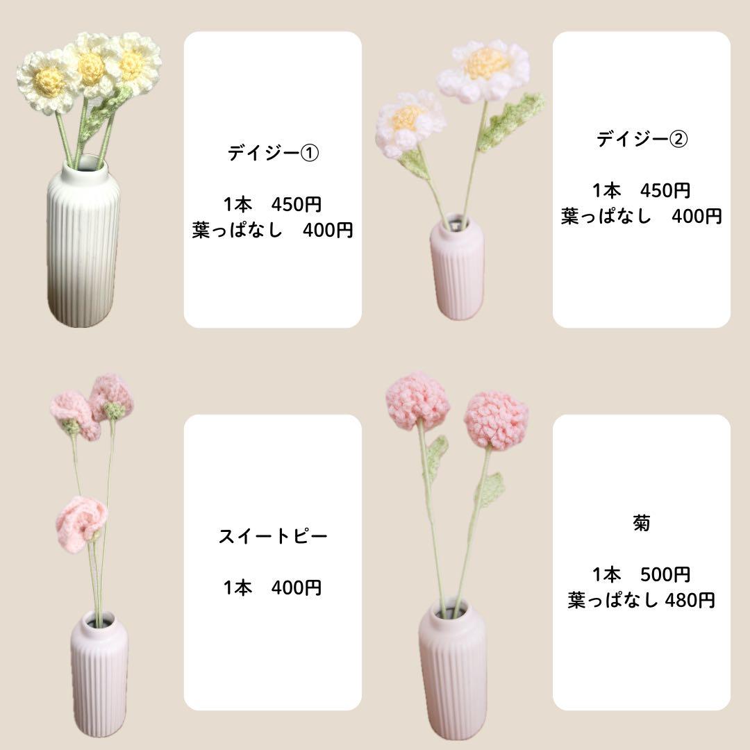 菜の花ページ
