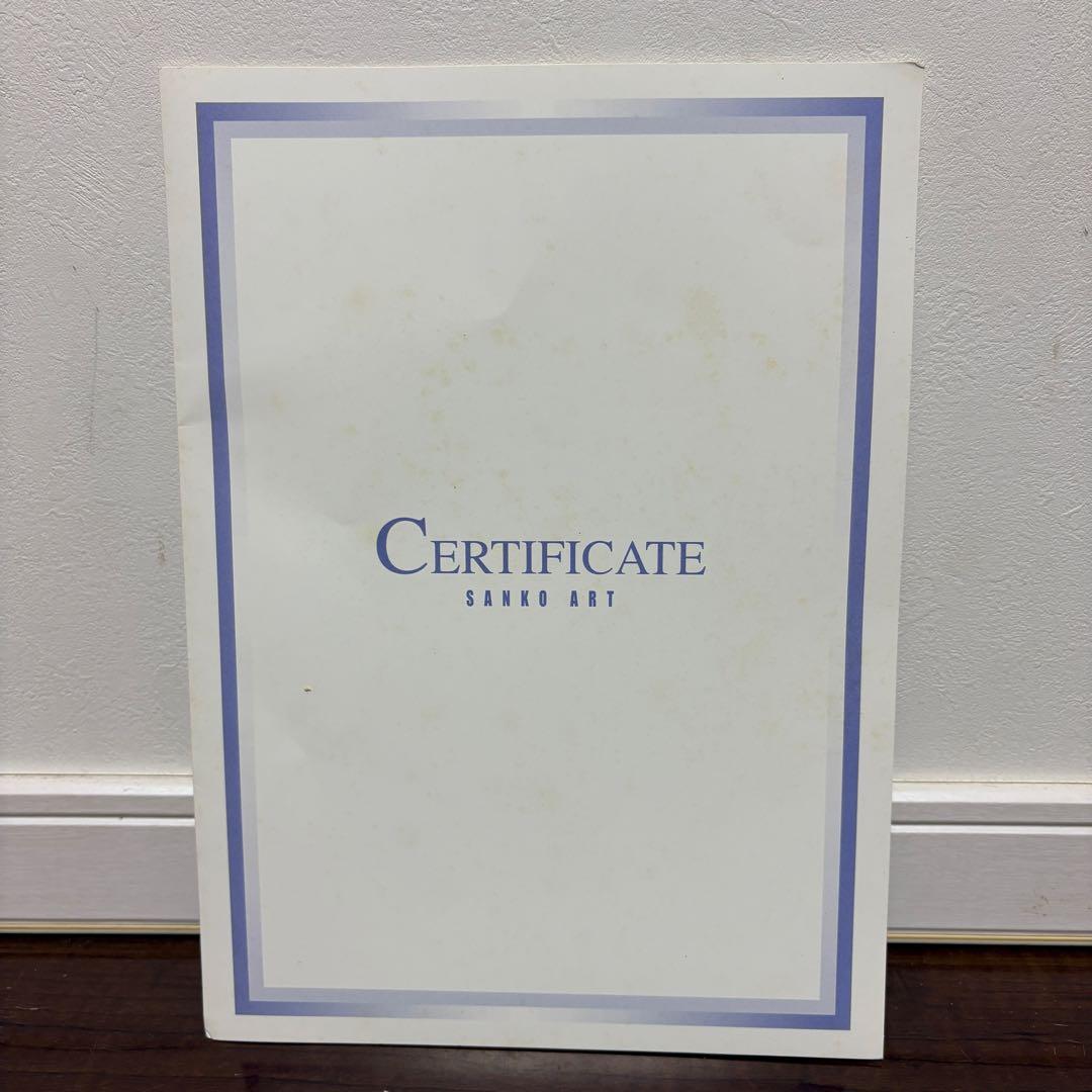 リトグラフ 版画　マルク・シャガール「『エルサレム・ウィンドウ』より　扉絵