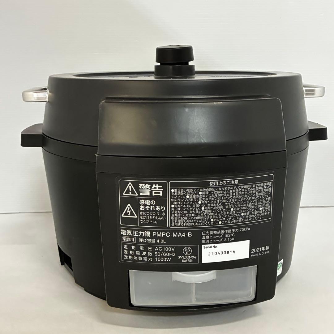アイリスオーヤマ 電気圧力鍋 PMPC-MA4-B 4.0L 2021年製