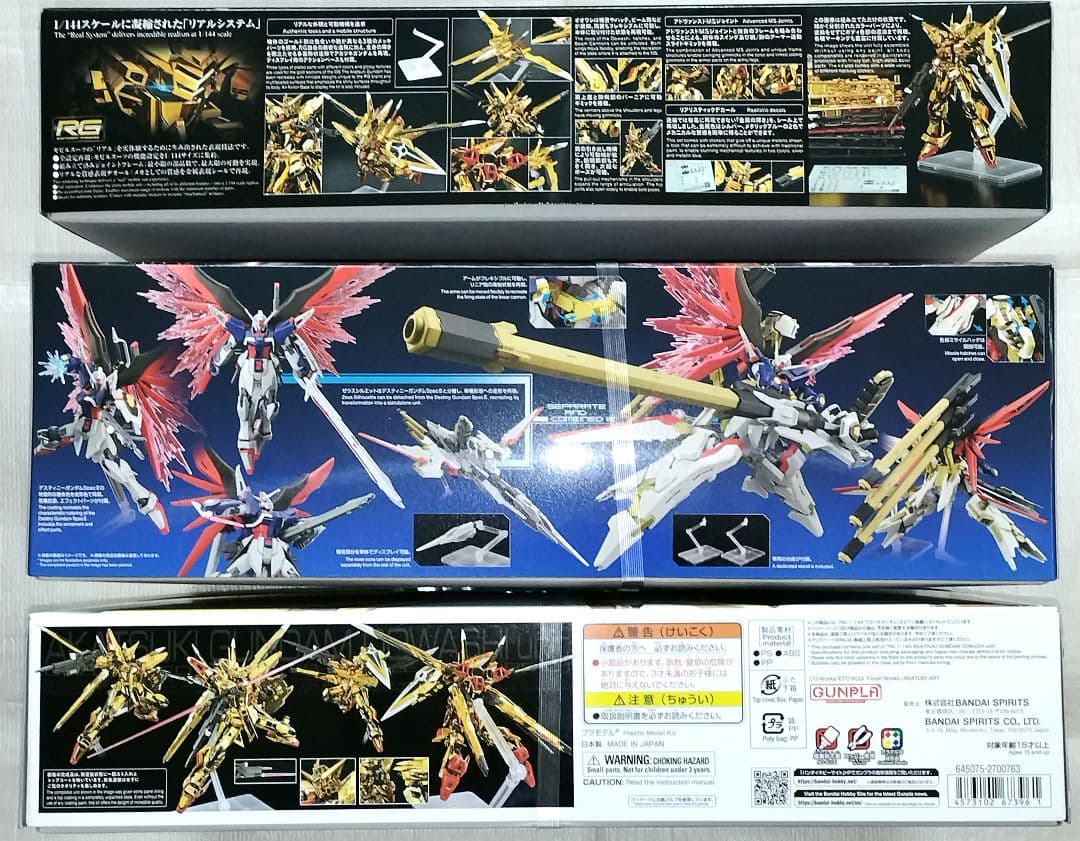 HG デスティニーガンダムspecⅡ+ゼウスシルエット&RGアカツキガンダム×2