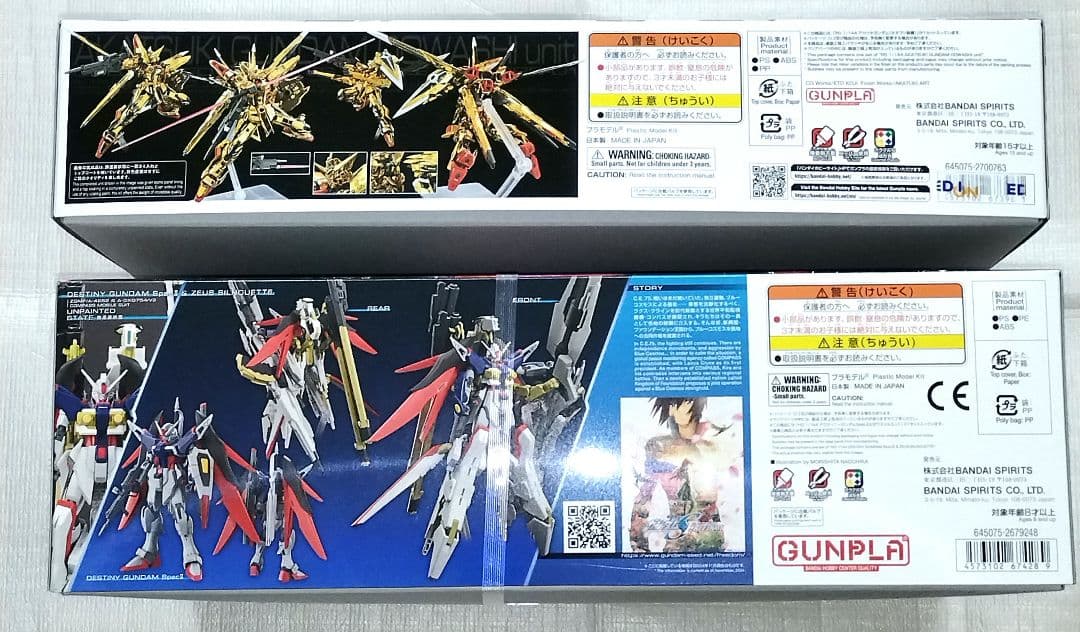 HG デスティニーガンダムspecⅡ+ゼウスシルエット&RGアカツキガンダム×2