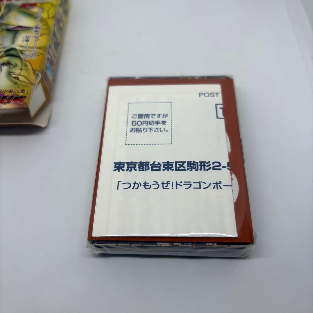 ドラゴンボール カードゲーム スターターボックス