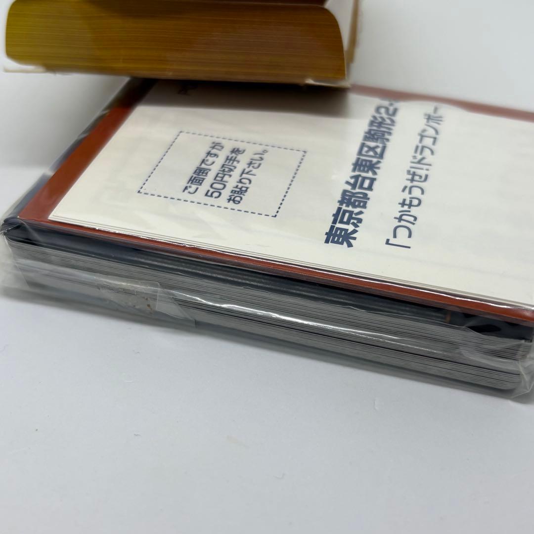 ドラゴンボール カードゲーム スターターボックス