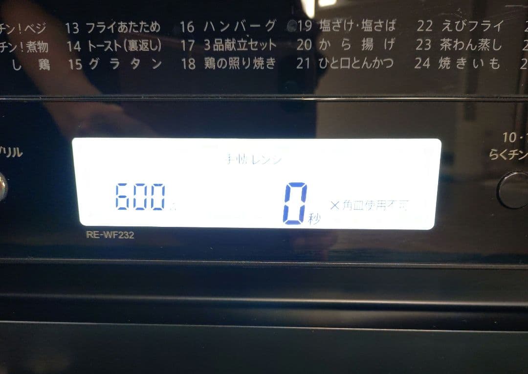 シャープ 過熱水蒸気 オーブンレンジ RE-WF232 / 2022年製