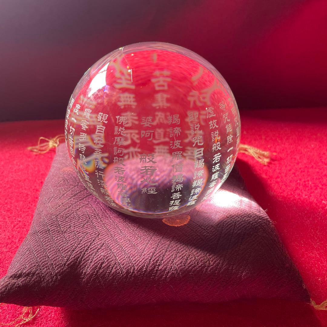 水晶 クリスタル 彫刻入り置物 般若心経