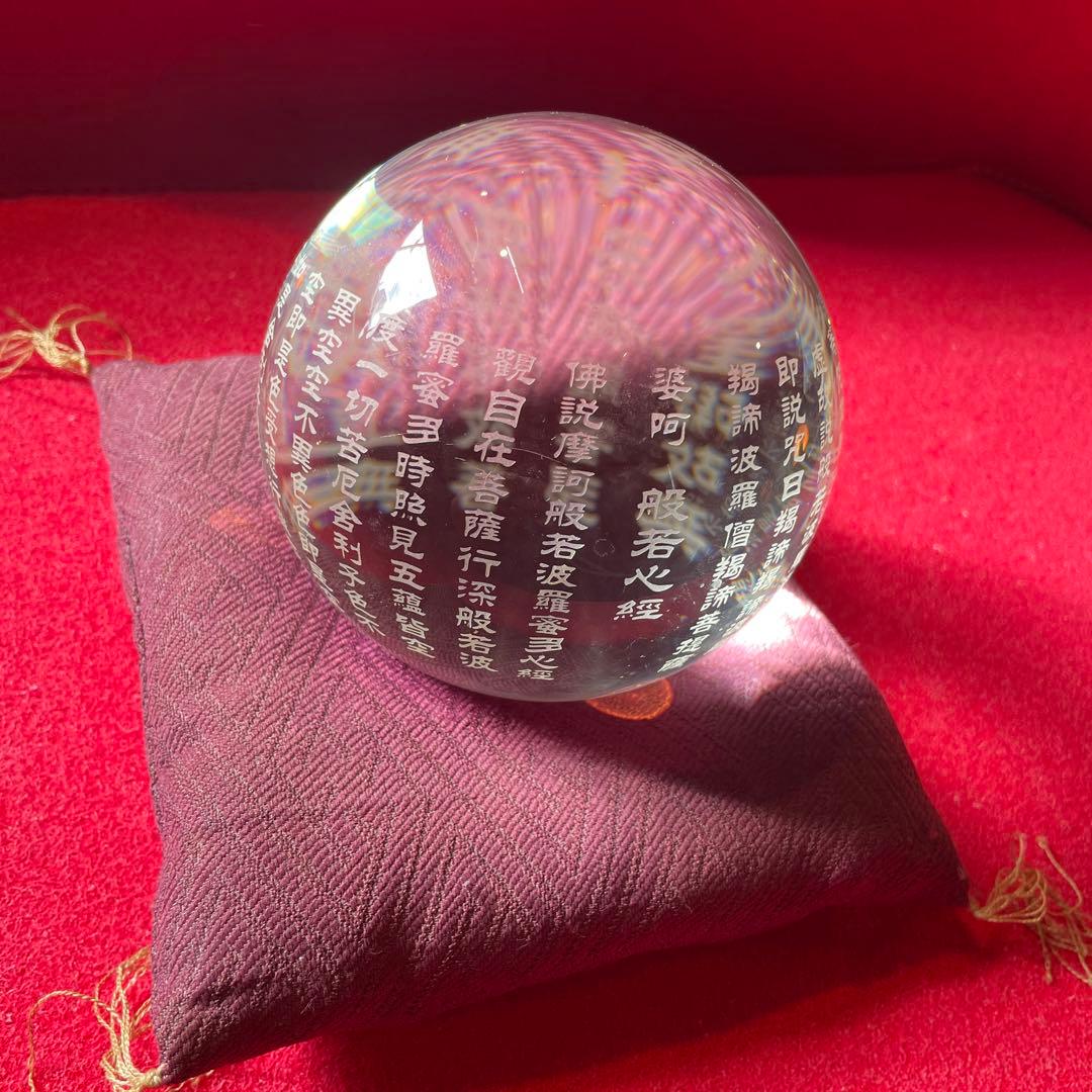 水晶 クリスタル 彫刻入り置物 般若心経