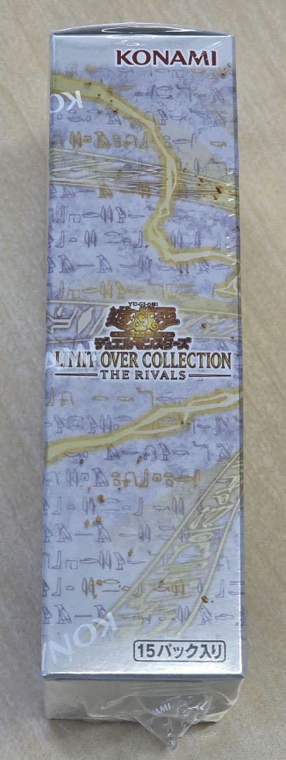 遊戯王 リミットオーバーコレクション RIVALES シュリンク付き