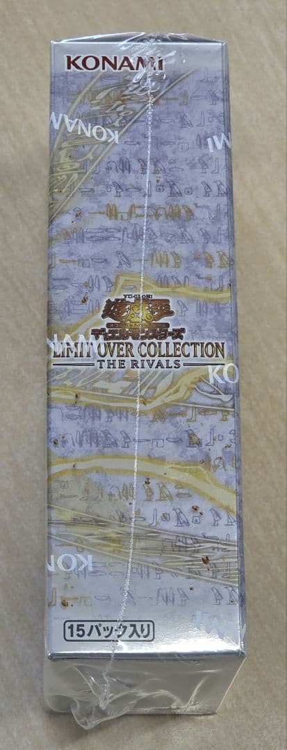 遊戯王 リミットオーバーコレクション RIVALES シュリンク付き