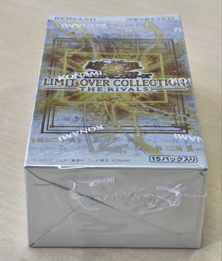 遊戯王 リミットオーバーコレクション RIVALES シュリンク付き