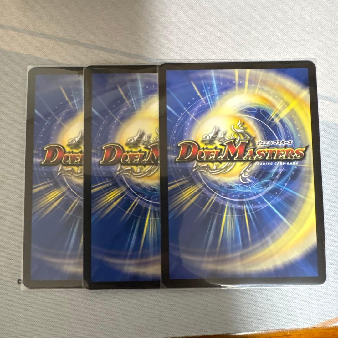 煌銀河最終形態ギラングレイル ライザのアトリエ 3枚セット