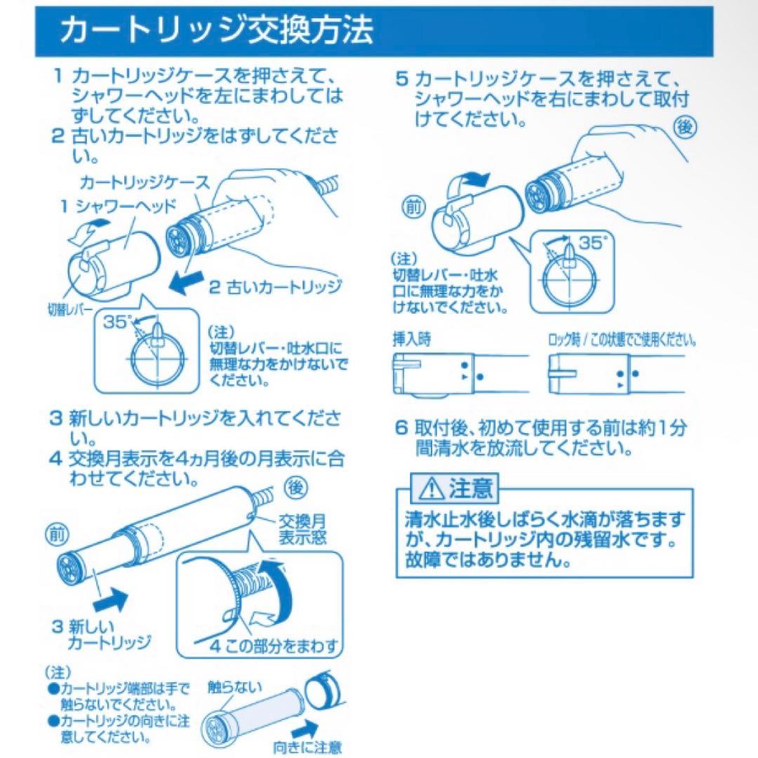 キッチン用浄水器カートリッジ M71750M-1 3個セット