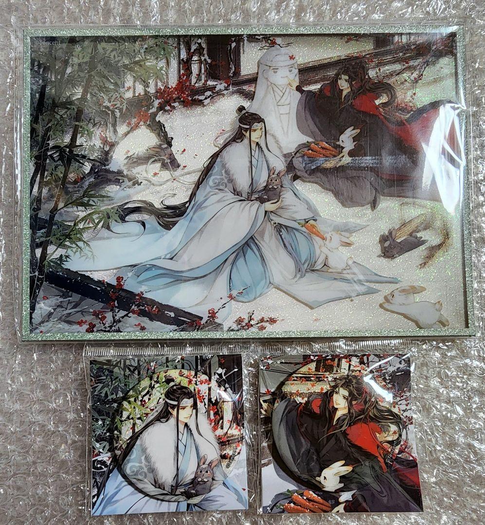 特典付き 魔道祖師 歲載四景 冬 セット 忘羨 藍忘機 魏無羨 アクスタ