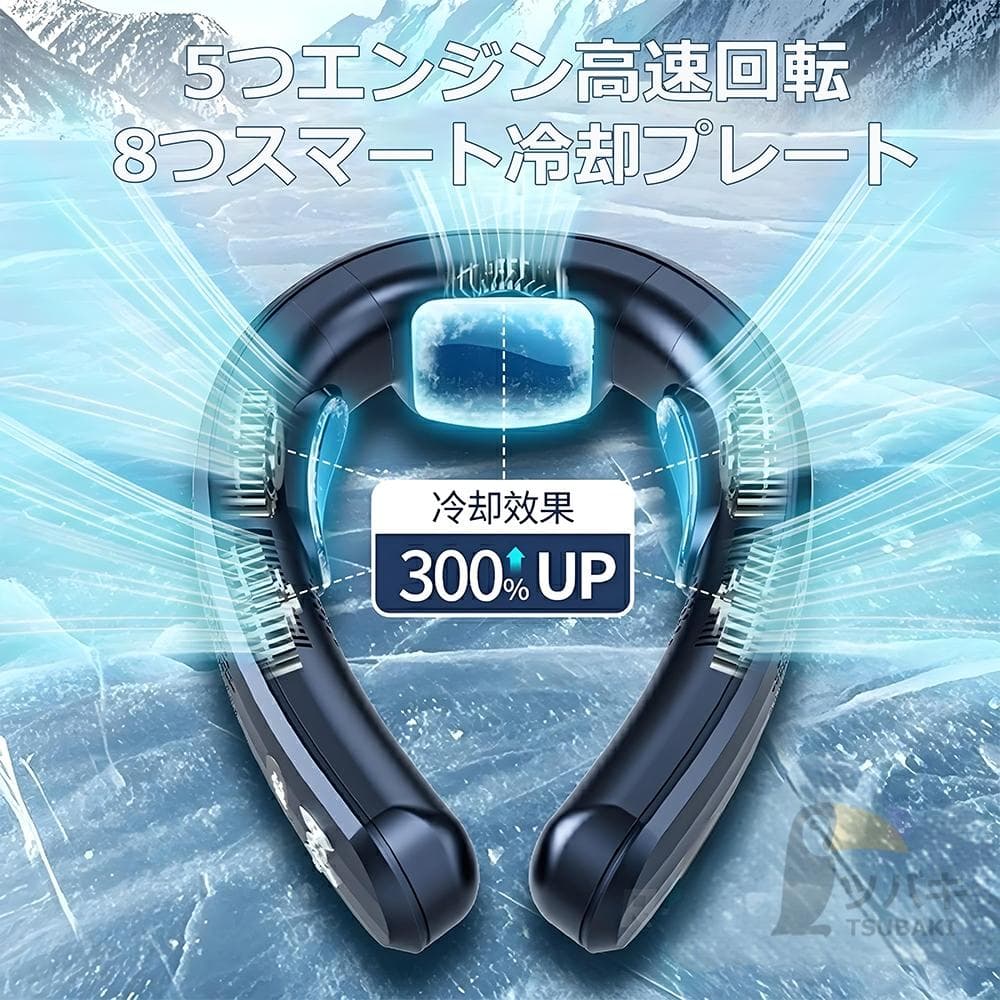 ネックファン 首掛け扇風機 冷却ファン 冷暖房 7000mAh （ブルー）