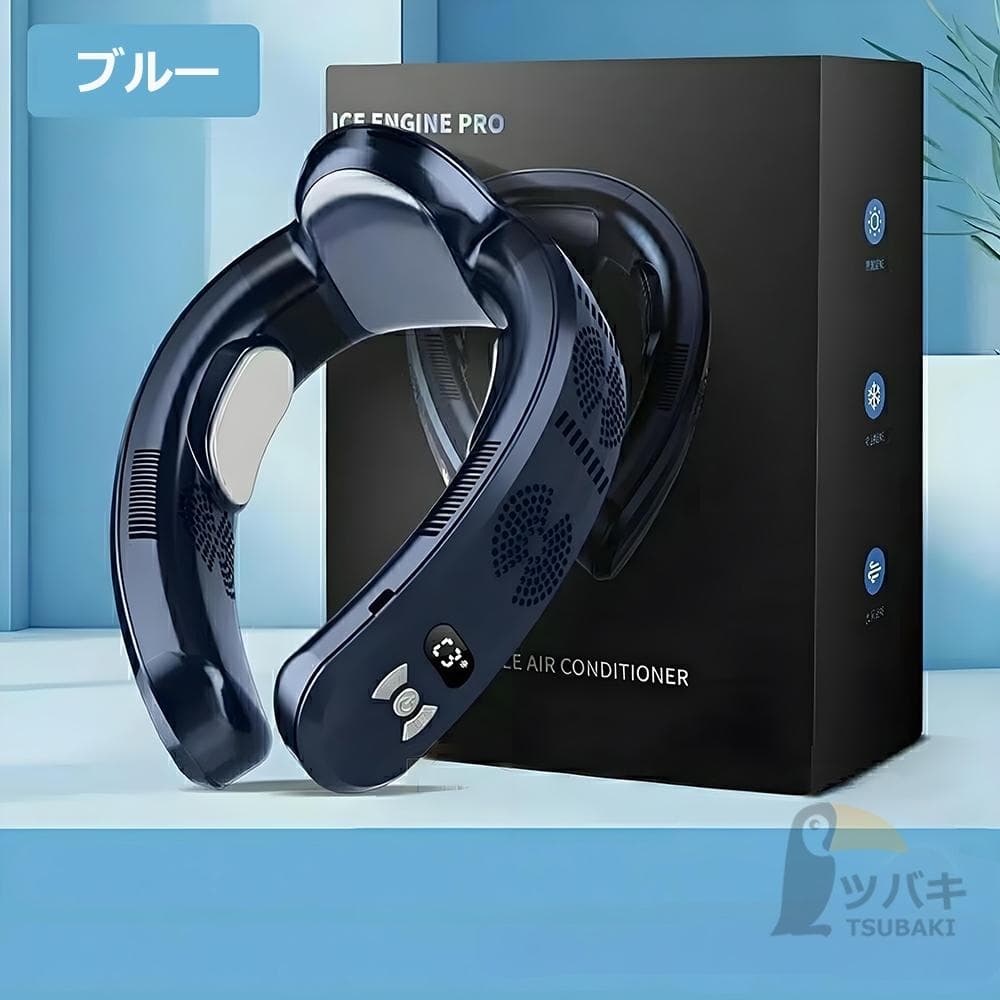 ネックファン 首掛け扇風機 冷却ファン 冷暖房 7000mAh （ブルー）