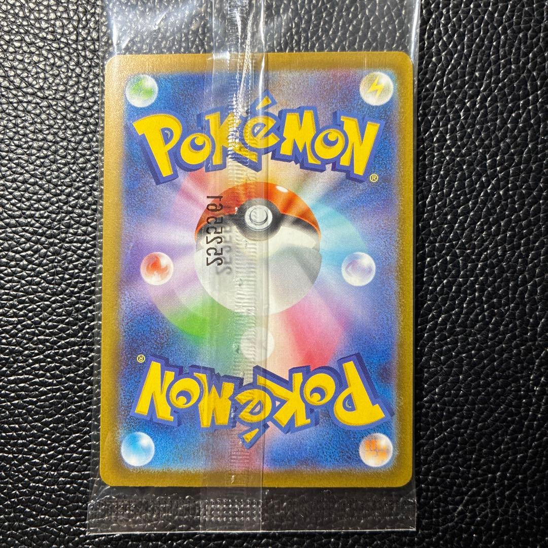 トウホクのピカチュウ　260/SV-P 未開封