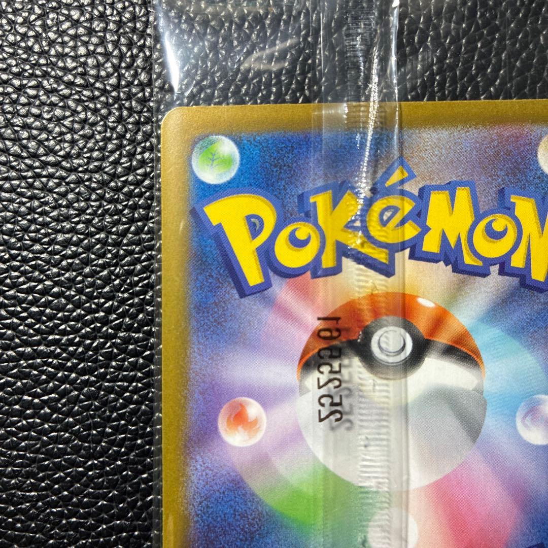 トウホクのピカチュウ　260/SV-P 未開封