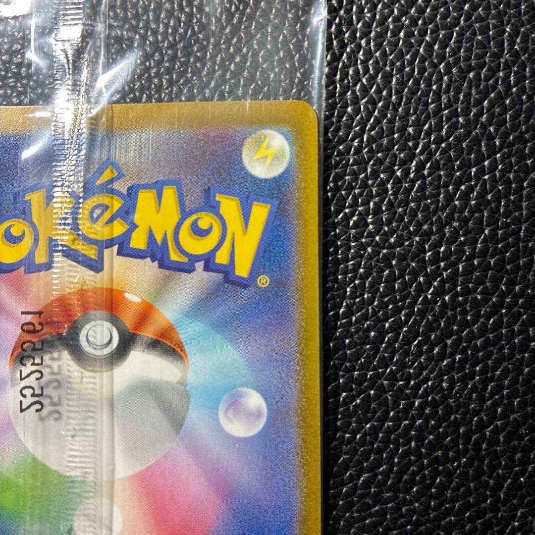 トウホクのピカチュウ　260/SV-P 未開封