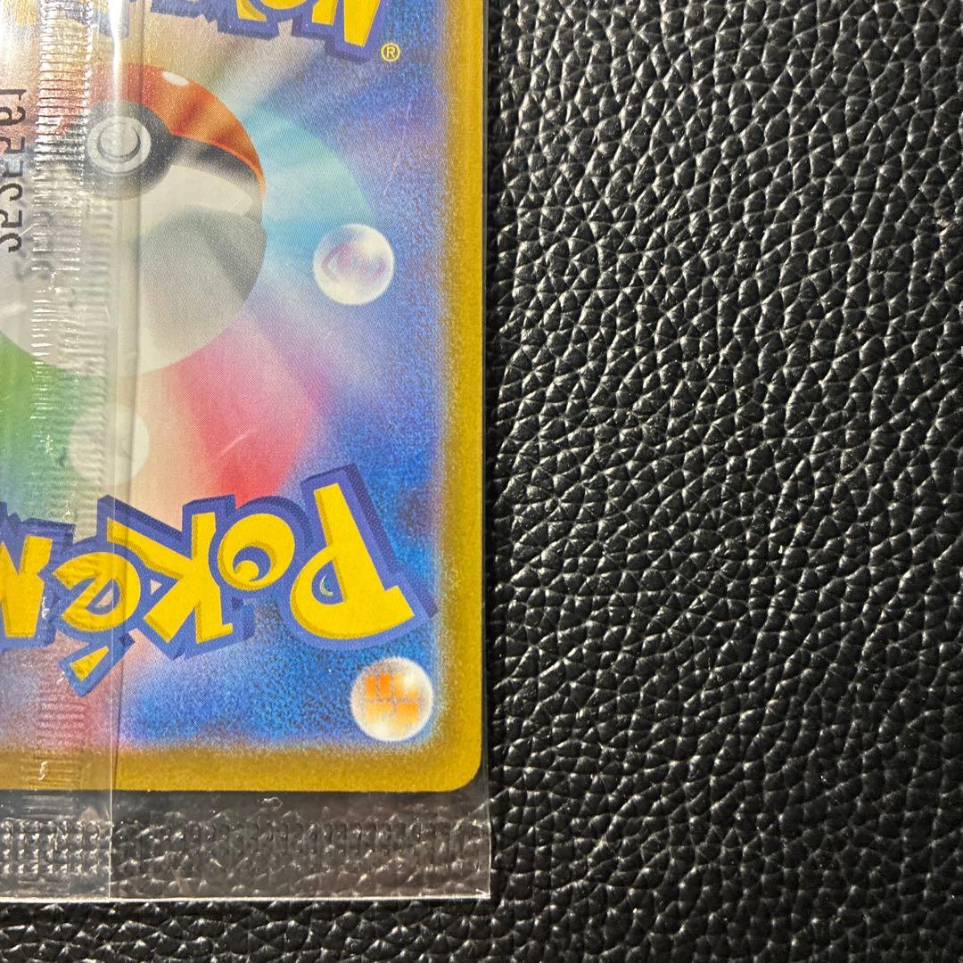 トウホクのピカチュウ　260/SV-P 未開封