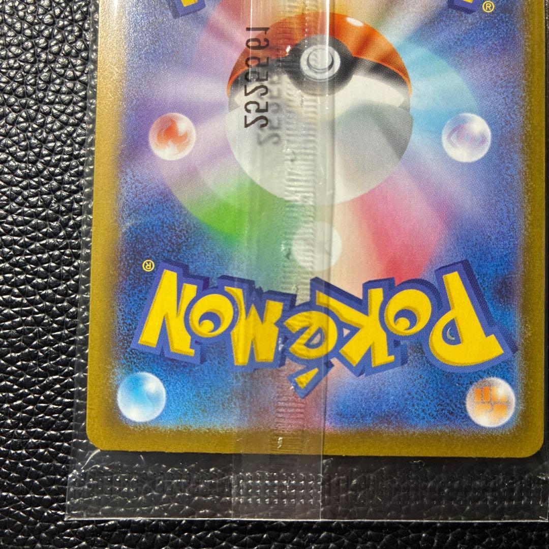 トウホクのピカチュウ　260/SV-P 未開封