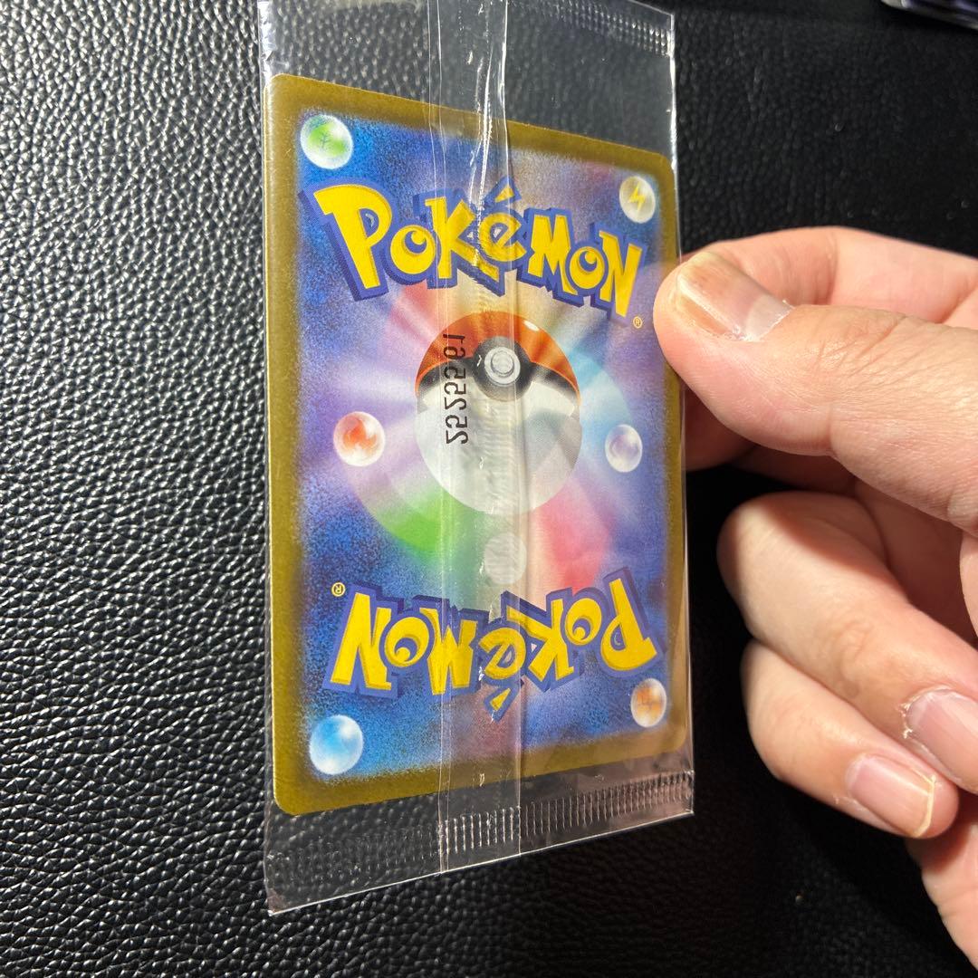 トウホクのピカチュウ　260/SV-P 未開封