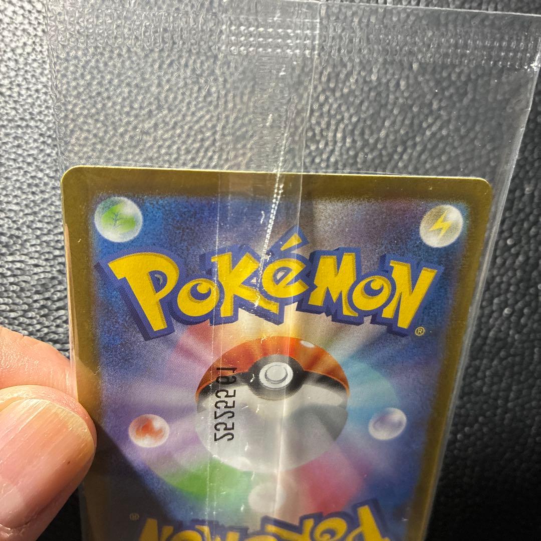 トウホクのピカチュウ　260/SV-P 未開封