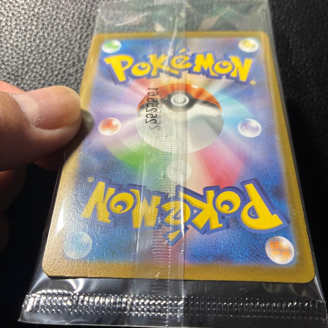 トウホクのピカチュウ　260/SV-P 未開封