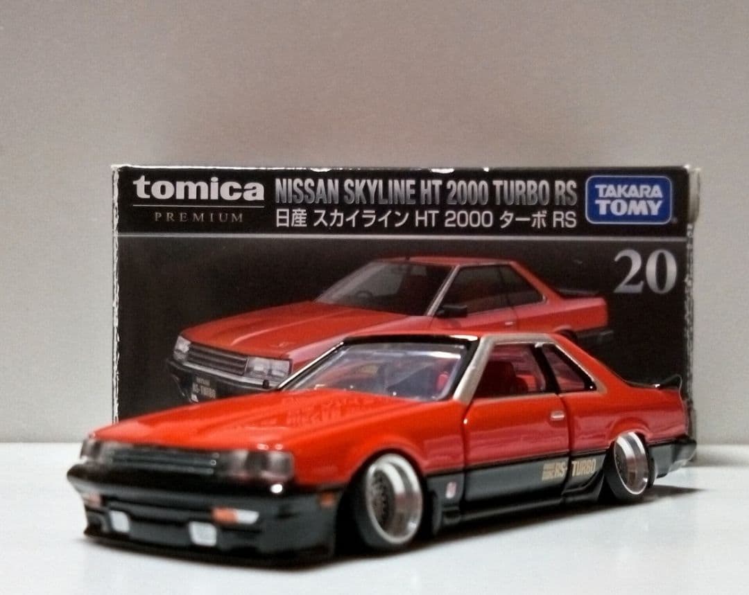 マシンX！スカイライン・悪魔のz