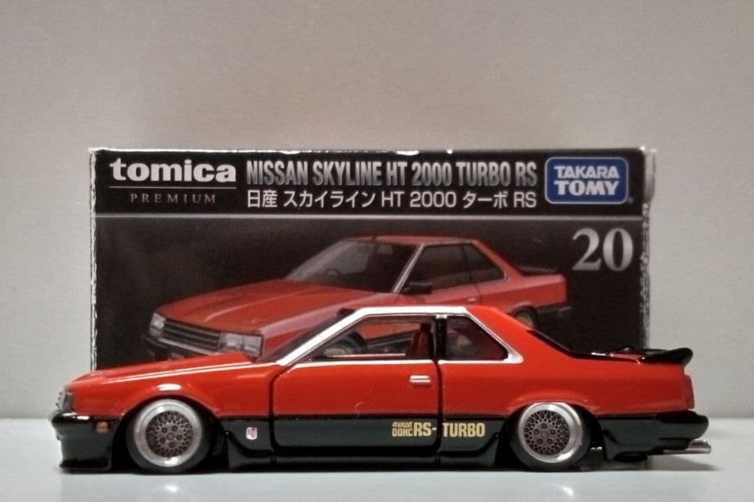 マシンX！スカイライン・悪魔のz