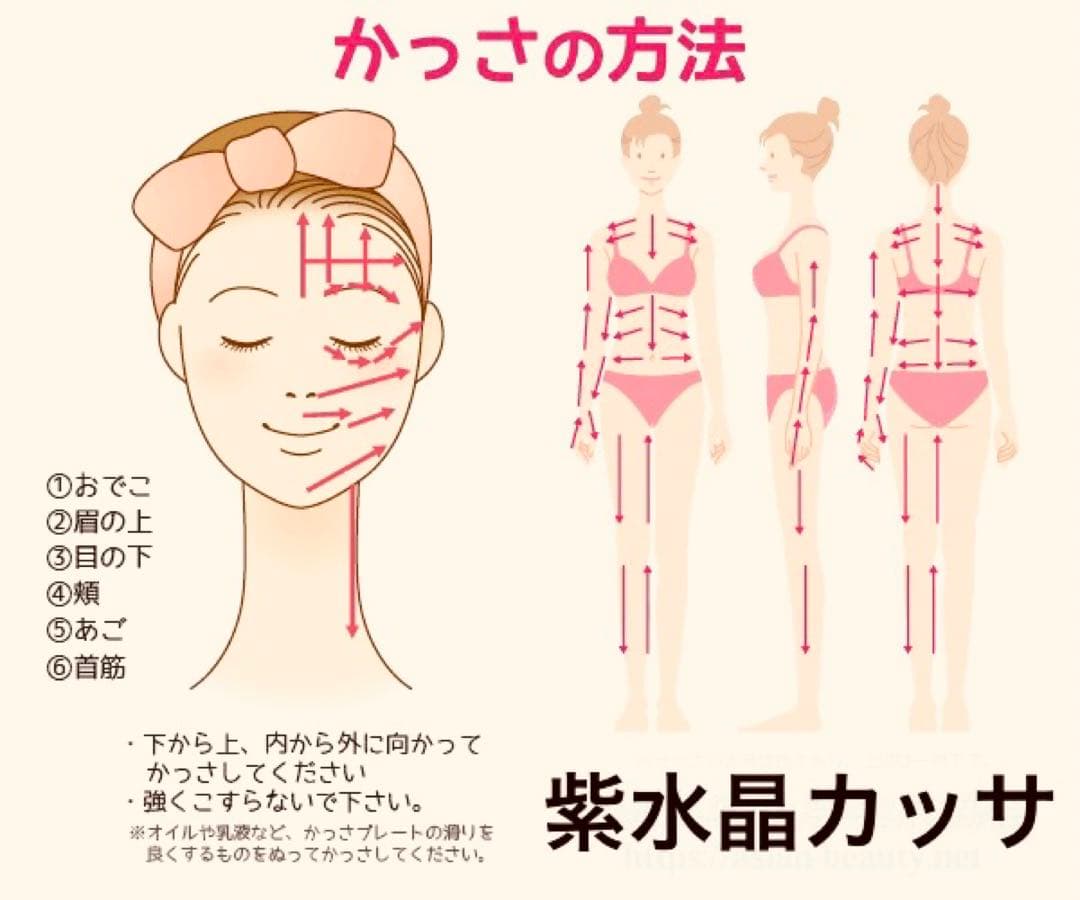 アメジスト クラスター 紫水晶 原石　瑪瑙母岩　高品質　紫水晶カッサ　195g