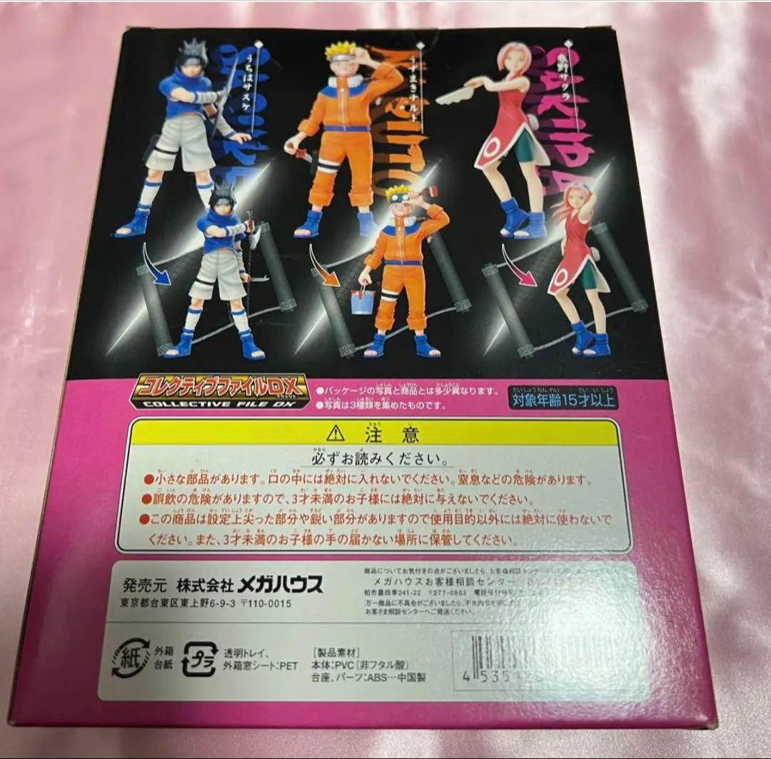 NARUTO ナルトコレクティブファイルDX 春野サクラ 当時物 未開封品