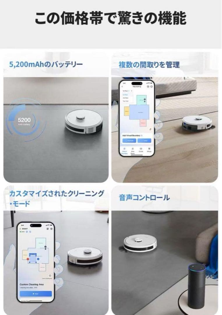ECOVACS(エコバックス) DEEBOT Y1 PLUS ロボット掃除機