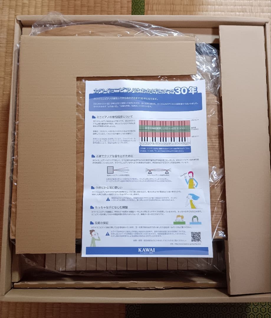 「美品、箱あり」KAWAI 木製グランドピアノ型おもちゃ