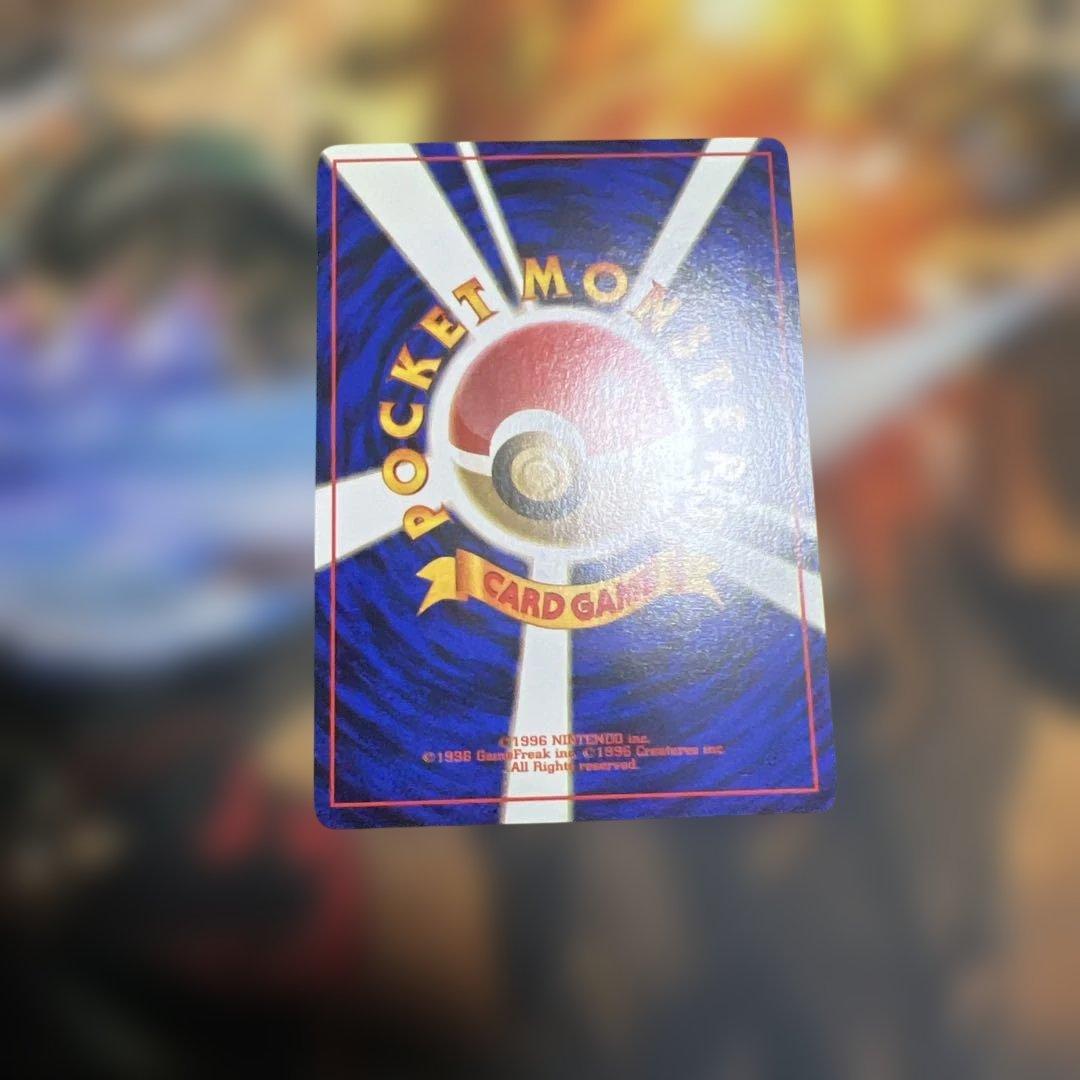 ヒマナッツ_「ポケモンカードになったワケ 4巻」 おまけカード PROMO 第…