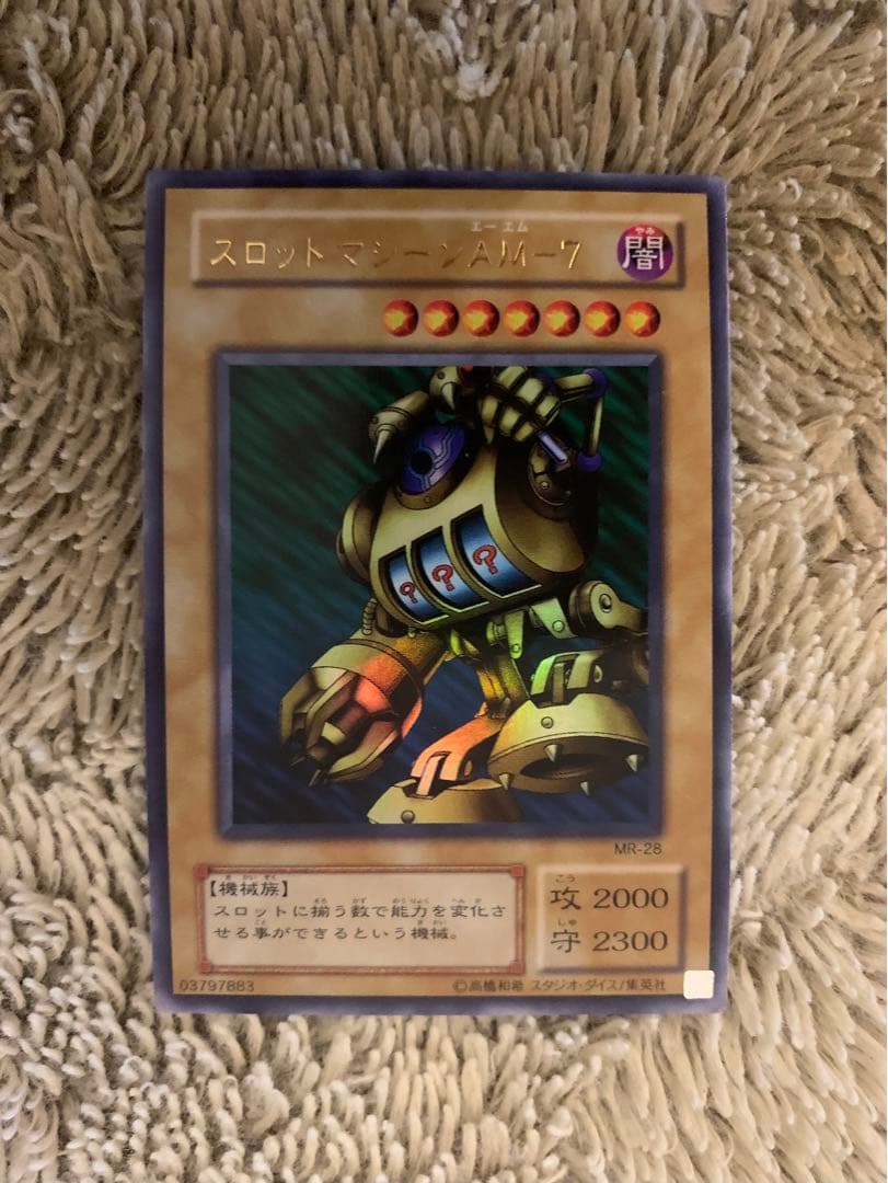 No.1674遊戯王良品2期25枚セット青眼の白龍ブラックマジシャンガール