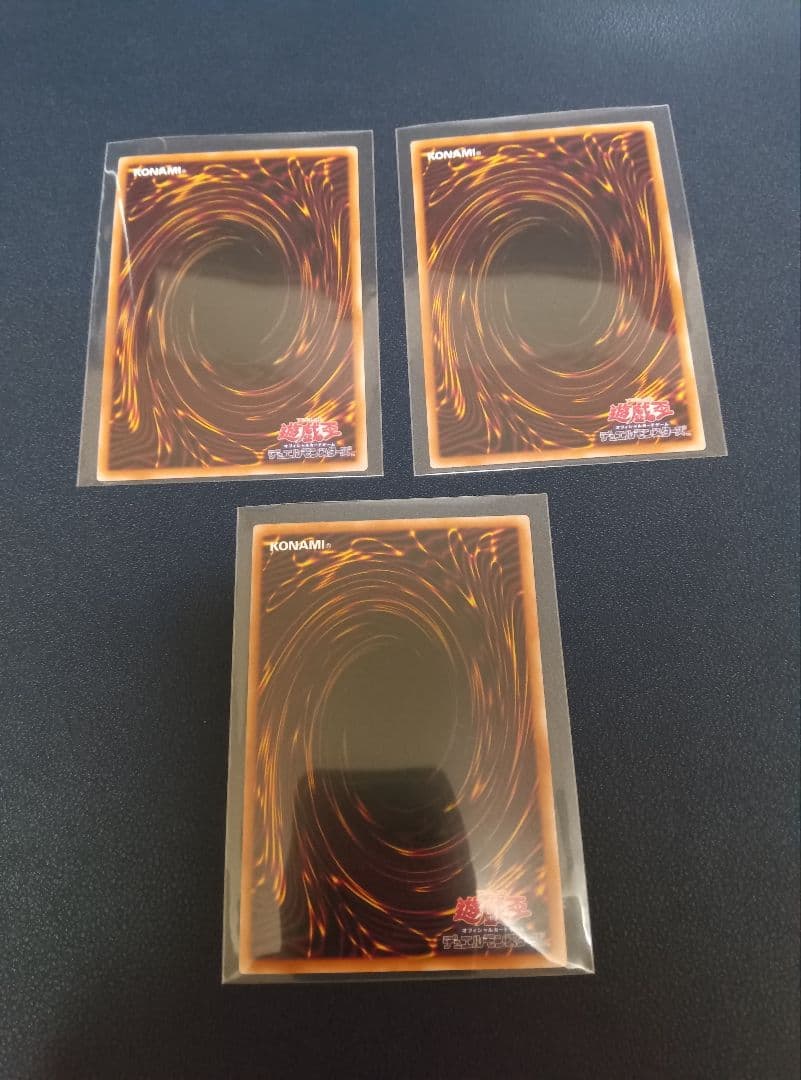 遊戯王　ティマイオスの眼光　2枚　滅びの黒魔術師　1枚