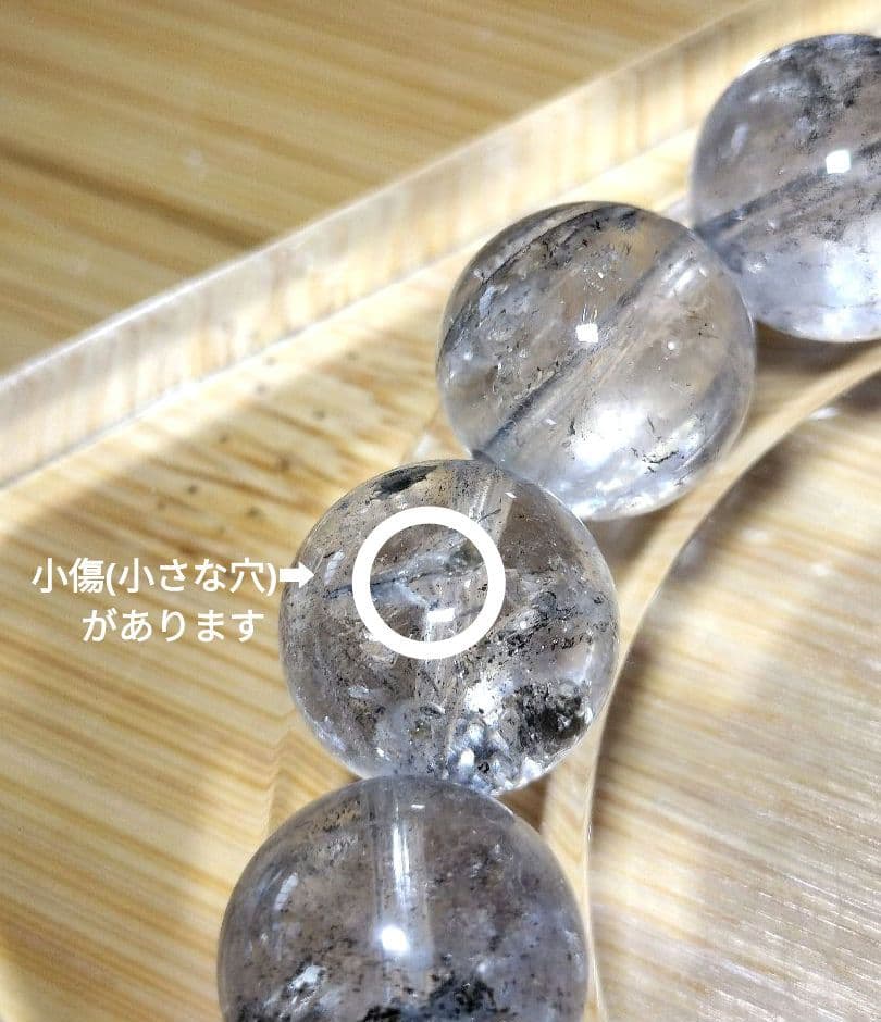 【夢の実現】ハーキマークォーツ 13.7mm大玉ブレスレット②【心身調和】