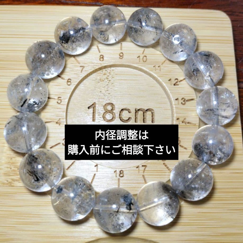【夢の実現】ハーキマークォーツ 13.7mm大玉ブレスレット②【心身調和】