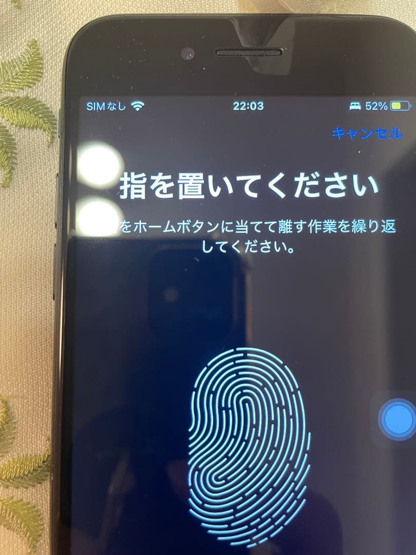 Apple iPhone 7 ブラック 128G