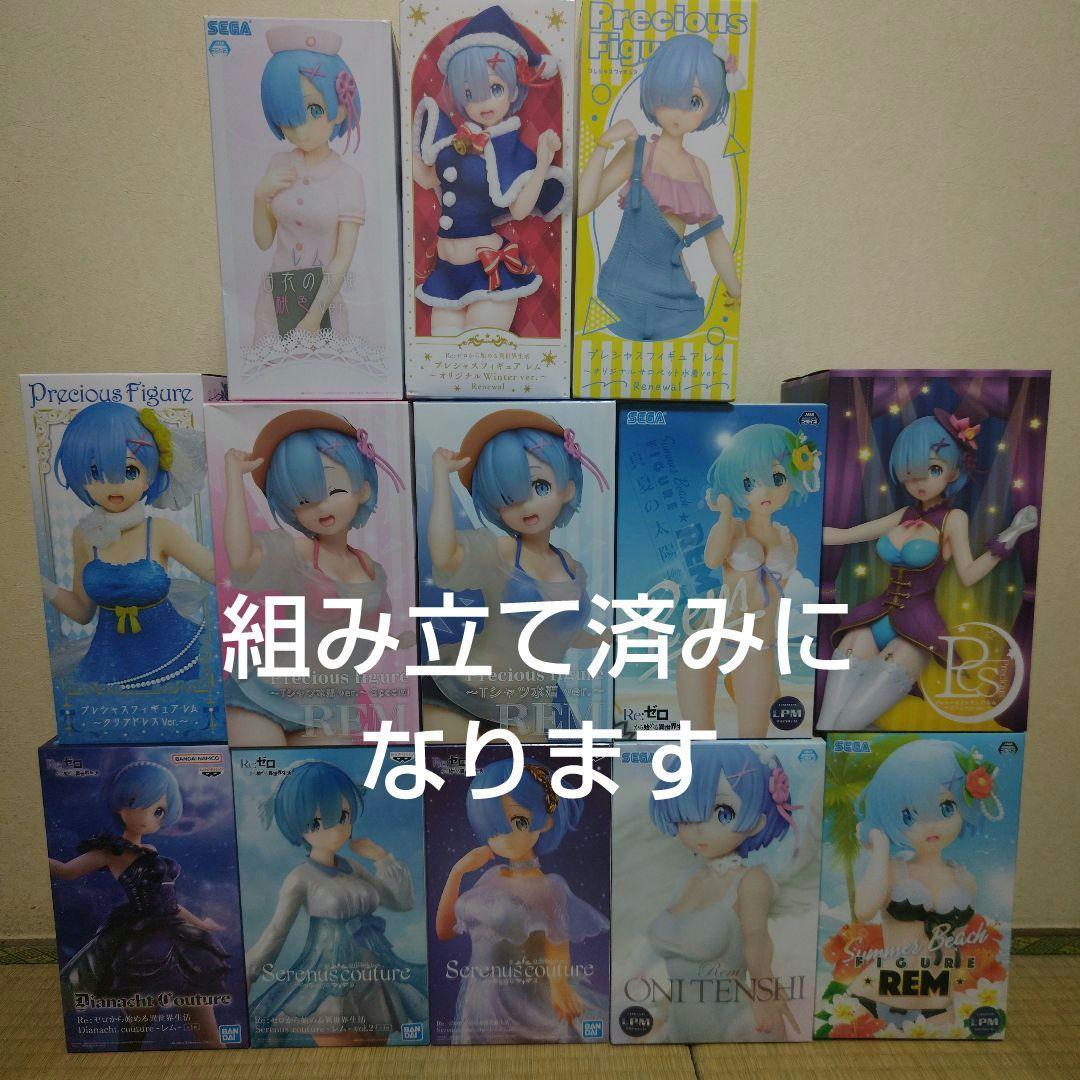 Re:ゼロフィギュア、その他いろいろフィギュア２４個セット