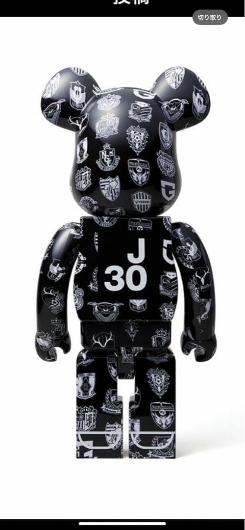 1000%400%100% 全セットBE@RBRICK NEIGHBORHOOD