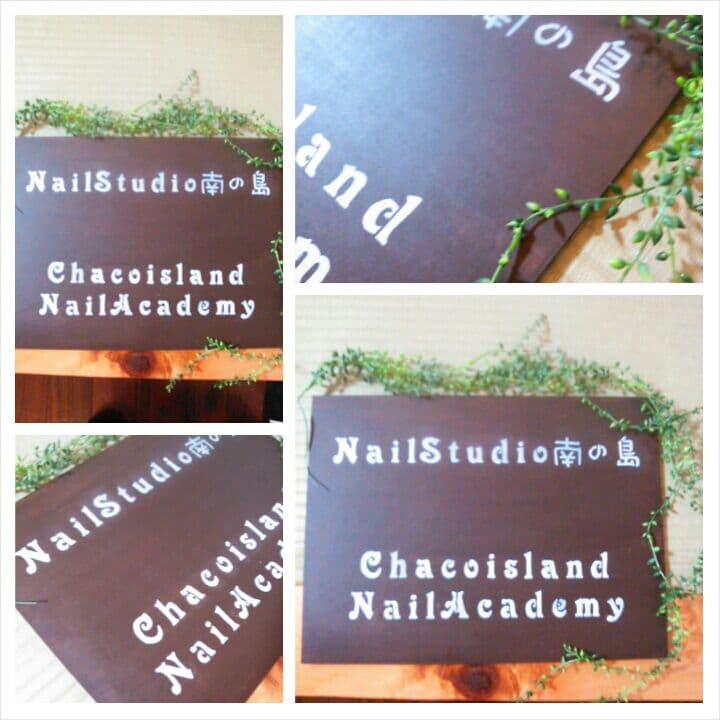 チャコ(*^▽^*)確認用