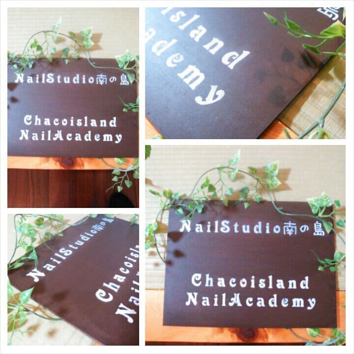 チャコ(*^▽^*)確認用