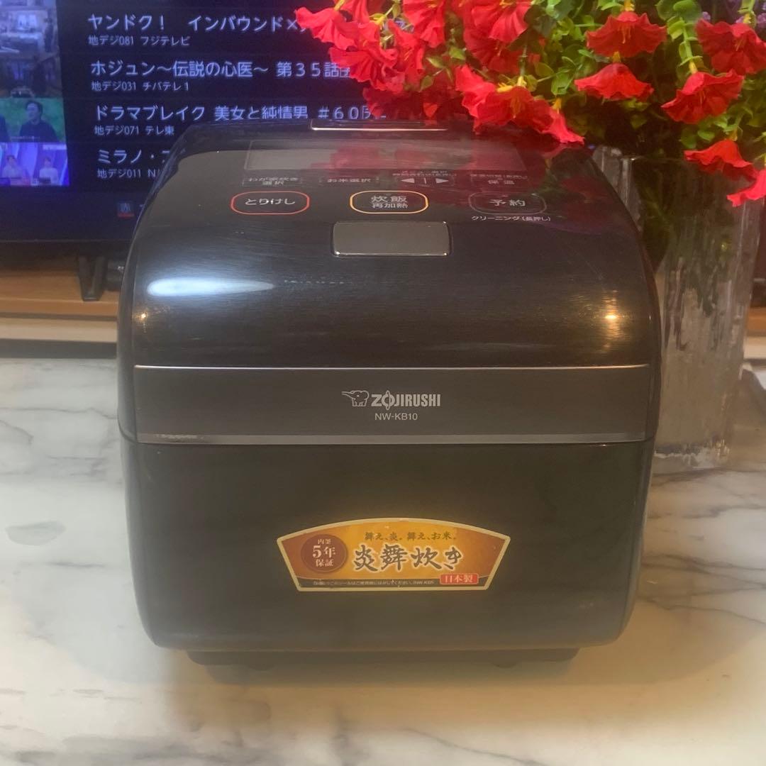 激安■象印炎舞炊き 圧力IH炊飯ジャー　NW-KB10型　5.5合　2019年■