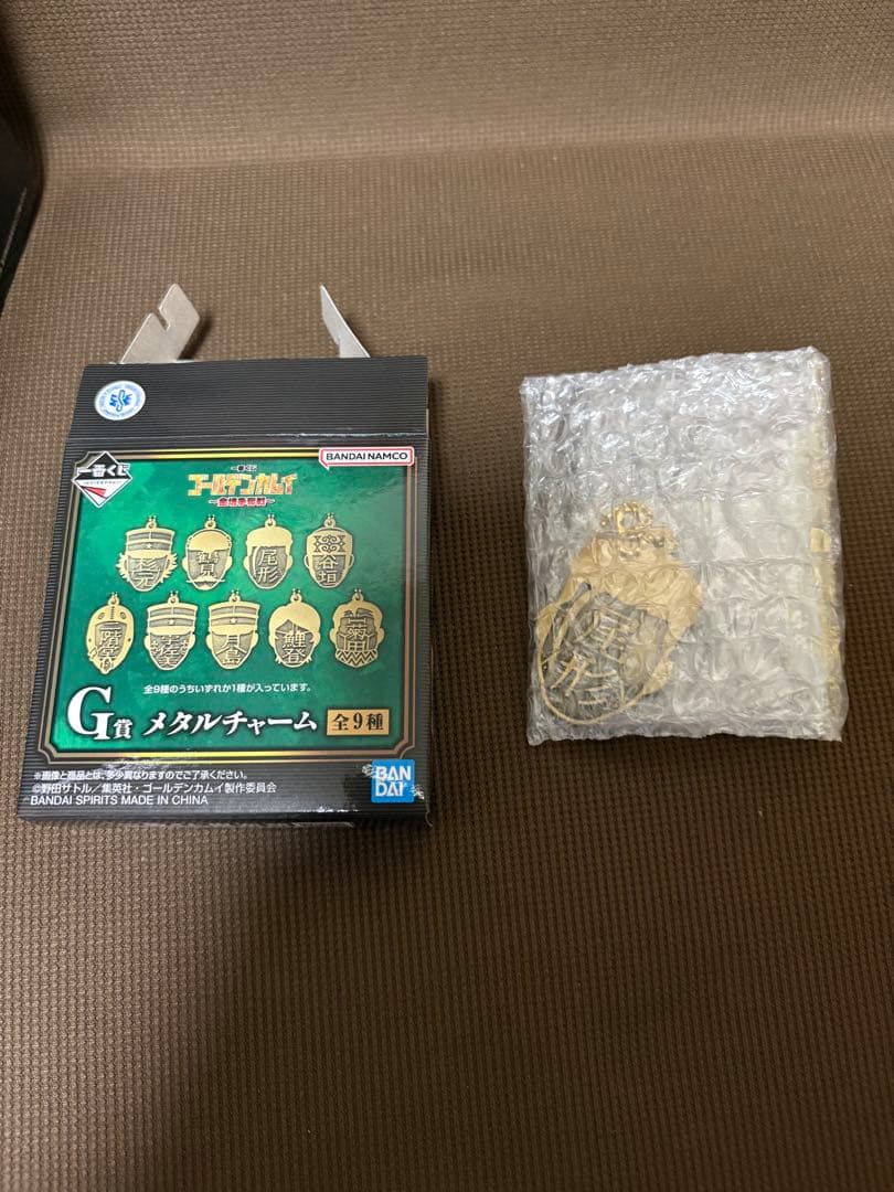 ゴールデンカムイ　一番くじ　金塊争奪戦　尾形百之助　3点セット