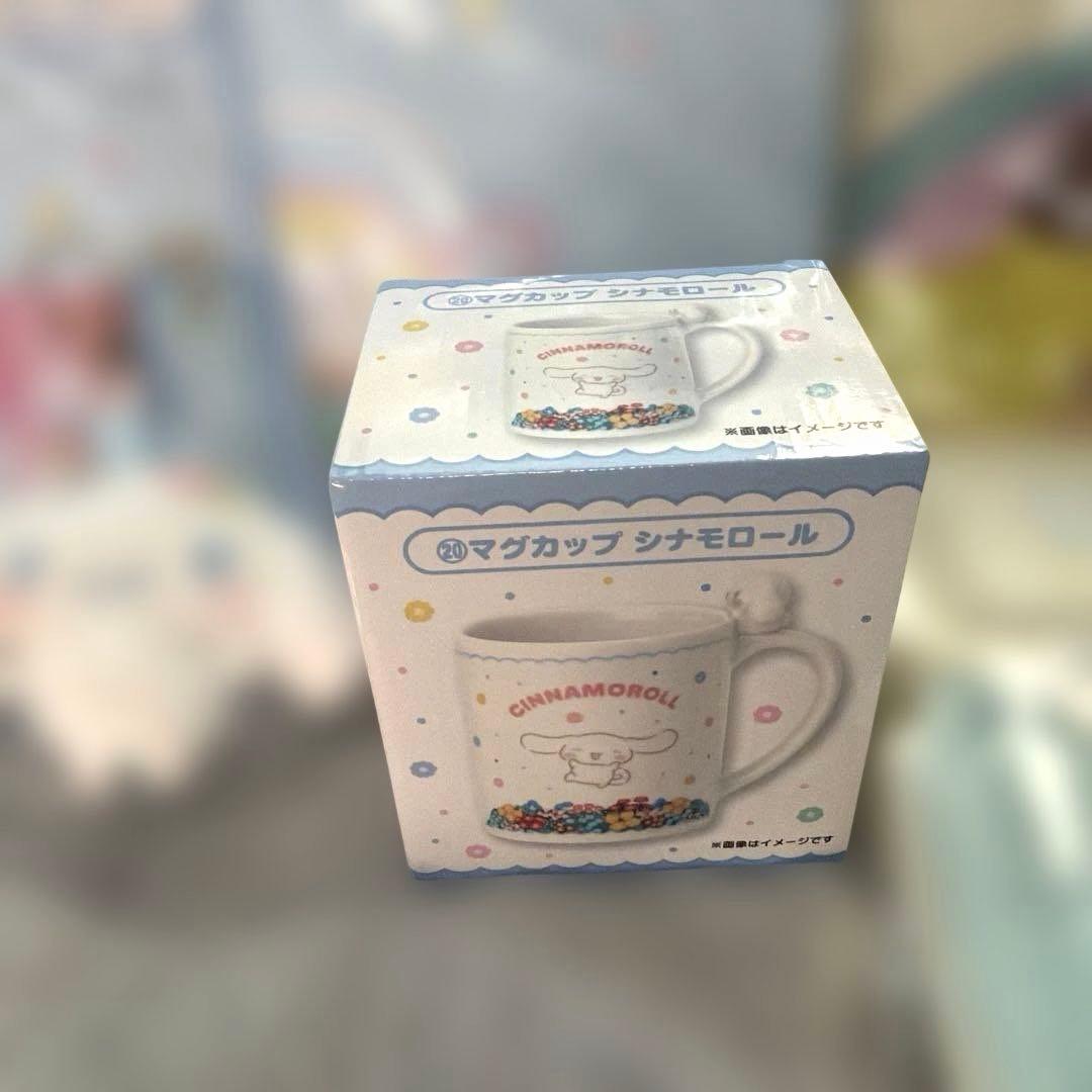サンリオキャラクターズ当たりくじ シナモロールマグカップ シナモン