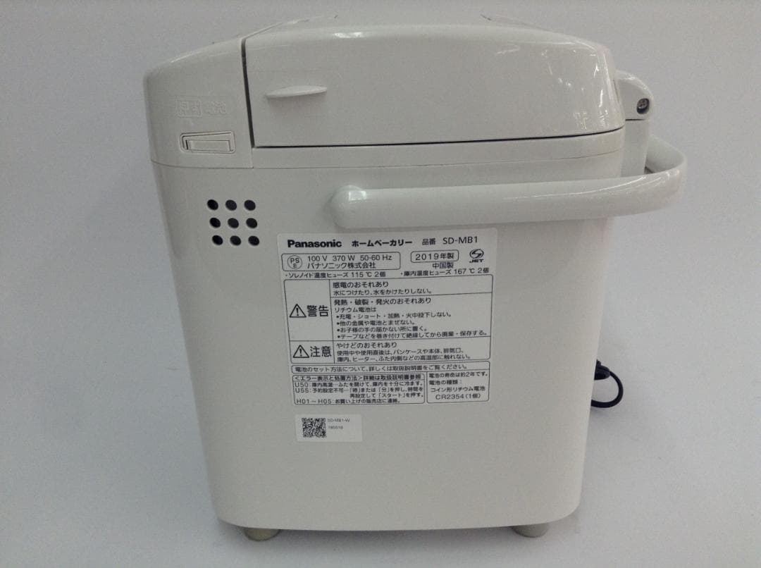 値下げしましたPanasonic SD-MB1 ホームベーカリー 美品 動作OK