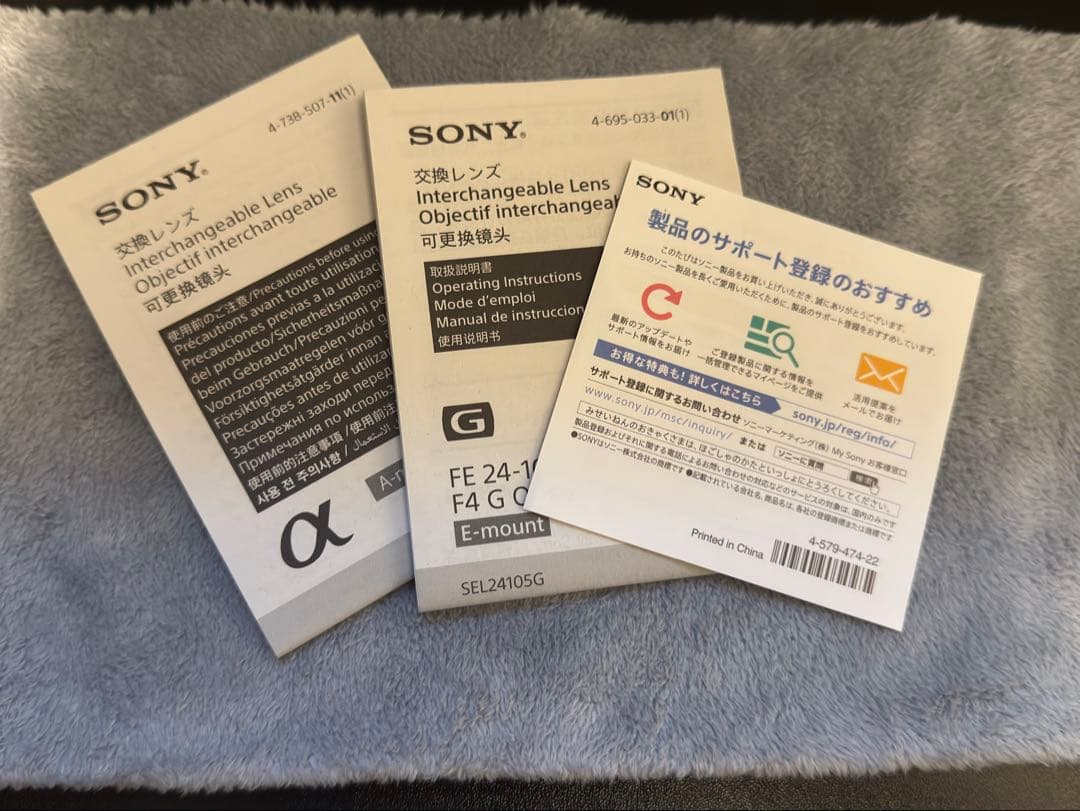 SONY FE 24-105mm F4 G OSS レンズ SEL24105G