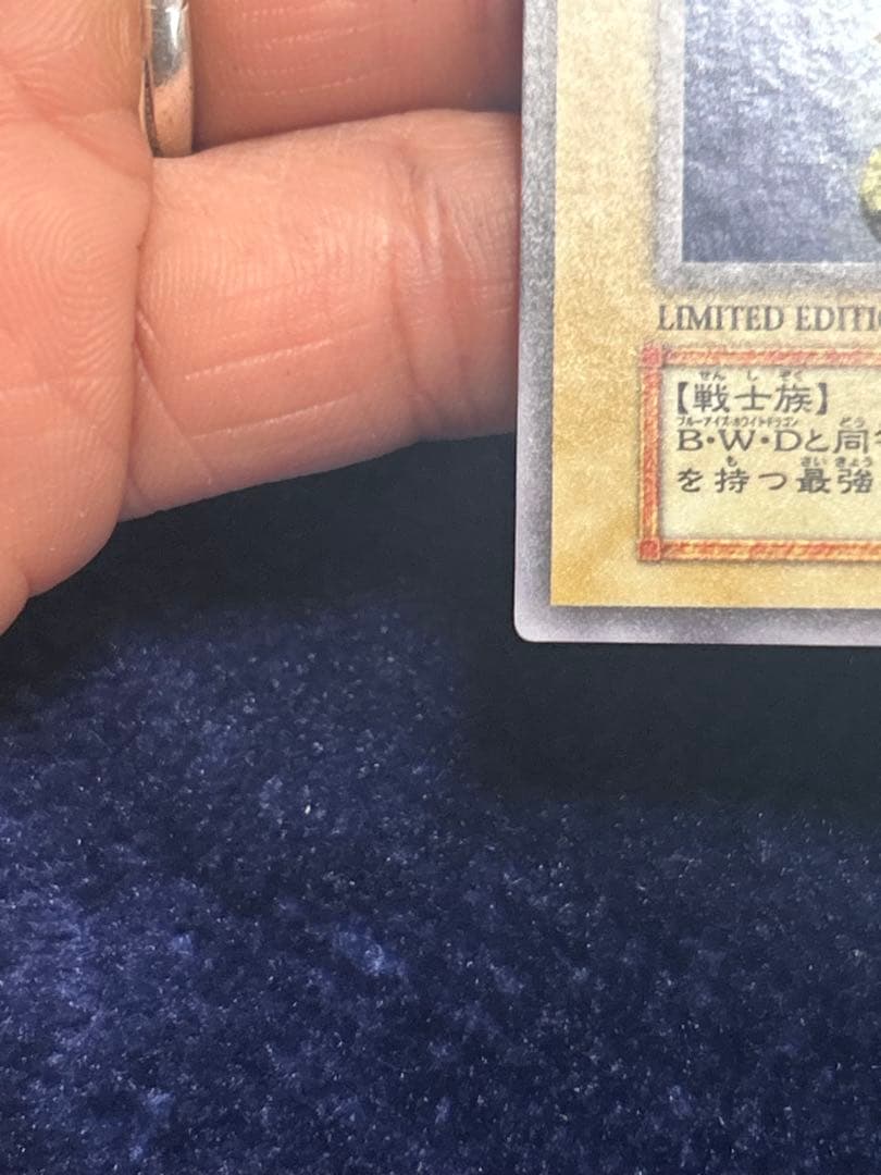 カオス・ソルジャーEU限定500枚