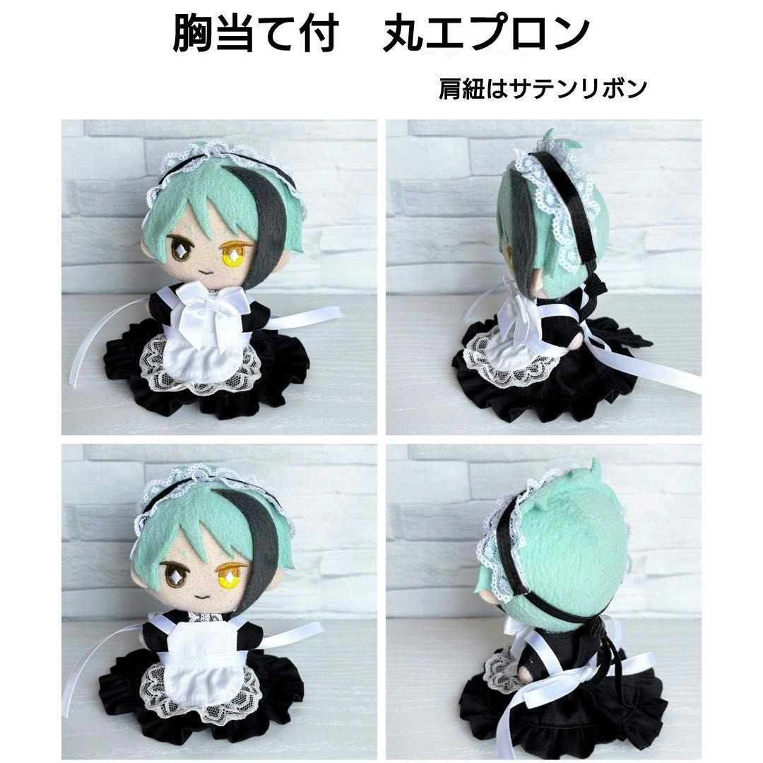 ぬい服　エプロン作成見本