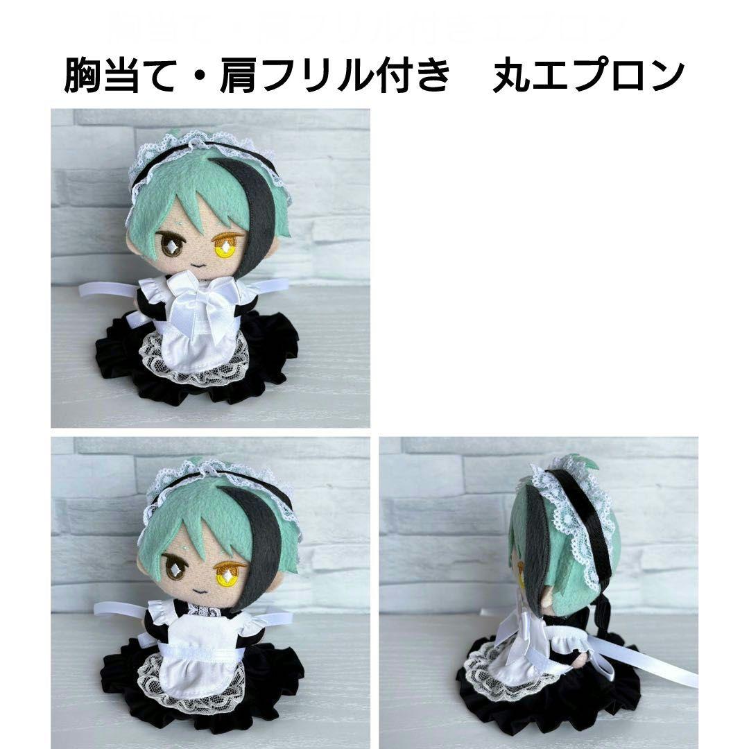 ぬい服　エプロン作成見本